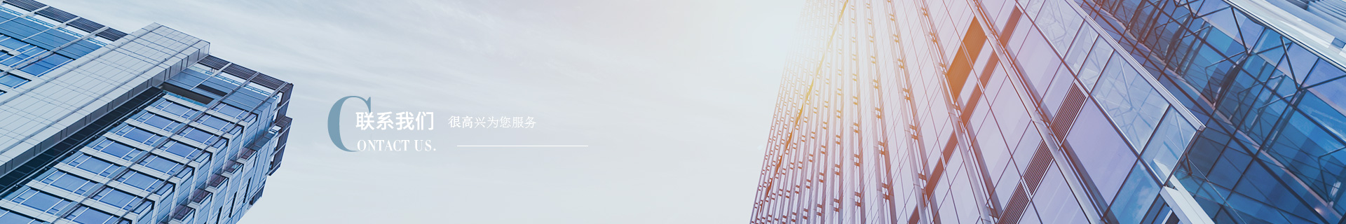 联系金年会app手机版在线登录